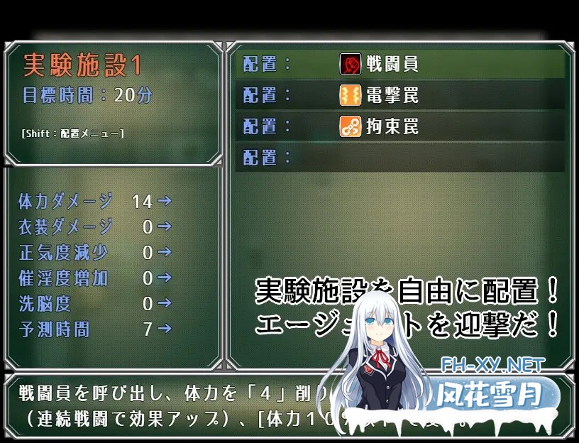 [SLG/PC/AI汉化] 特工水 VS 色诱陷阱实验室 エージェント・アクアVSエロトラップラボ ver.1.02 [160M]-6.jpg
