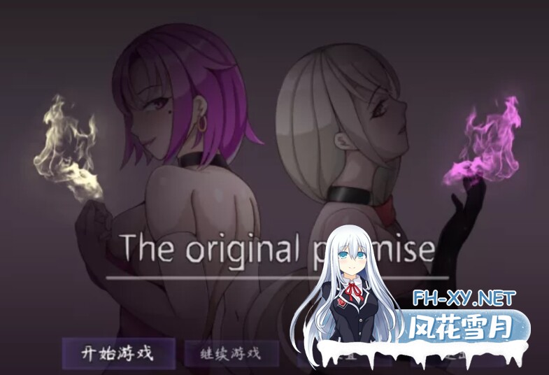 [RPG/PC/官中] The Original Promise 最初约定的故事 体验版V1.03 官中步兵版 [1G]-3.jpeg