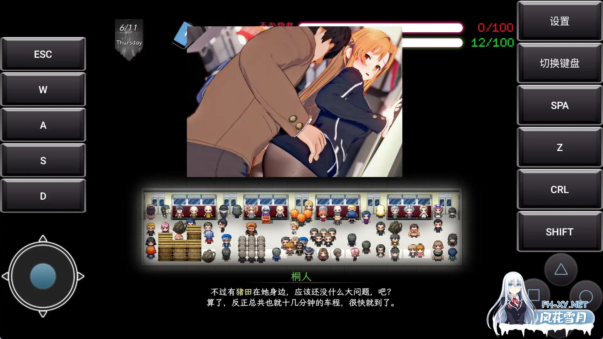 [RPG/PC/官中PC+安卓joi] SAO~气息遮断魔法的陷阱Ⅱ~ ver0.83 官中无修版 [3G]-6.jpg