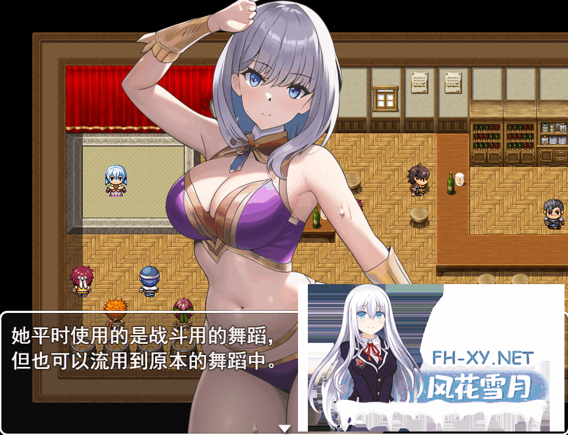[RPG/AI汉化] 鲁米娜与裸体地牢诅咒 [1G]-4.png