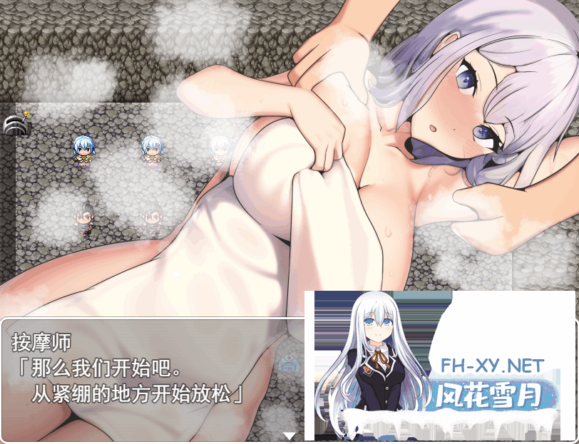 [RPG/AI汉化] 鲁米娜与裸体地牢诅咒 [1G]-5.png