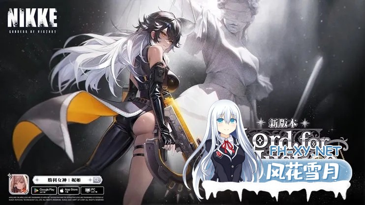 [单机破解/全内容/更新]胜利女神：妮姬NIKKE V133.8.2 天机阁5月本地一键端 [5月更新版/全角色/全皮肤/一键端/全剧情/付指令代码][PC/20G]-1.jpg