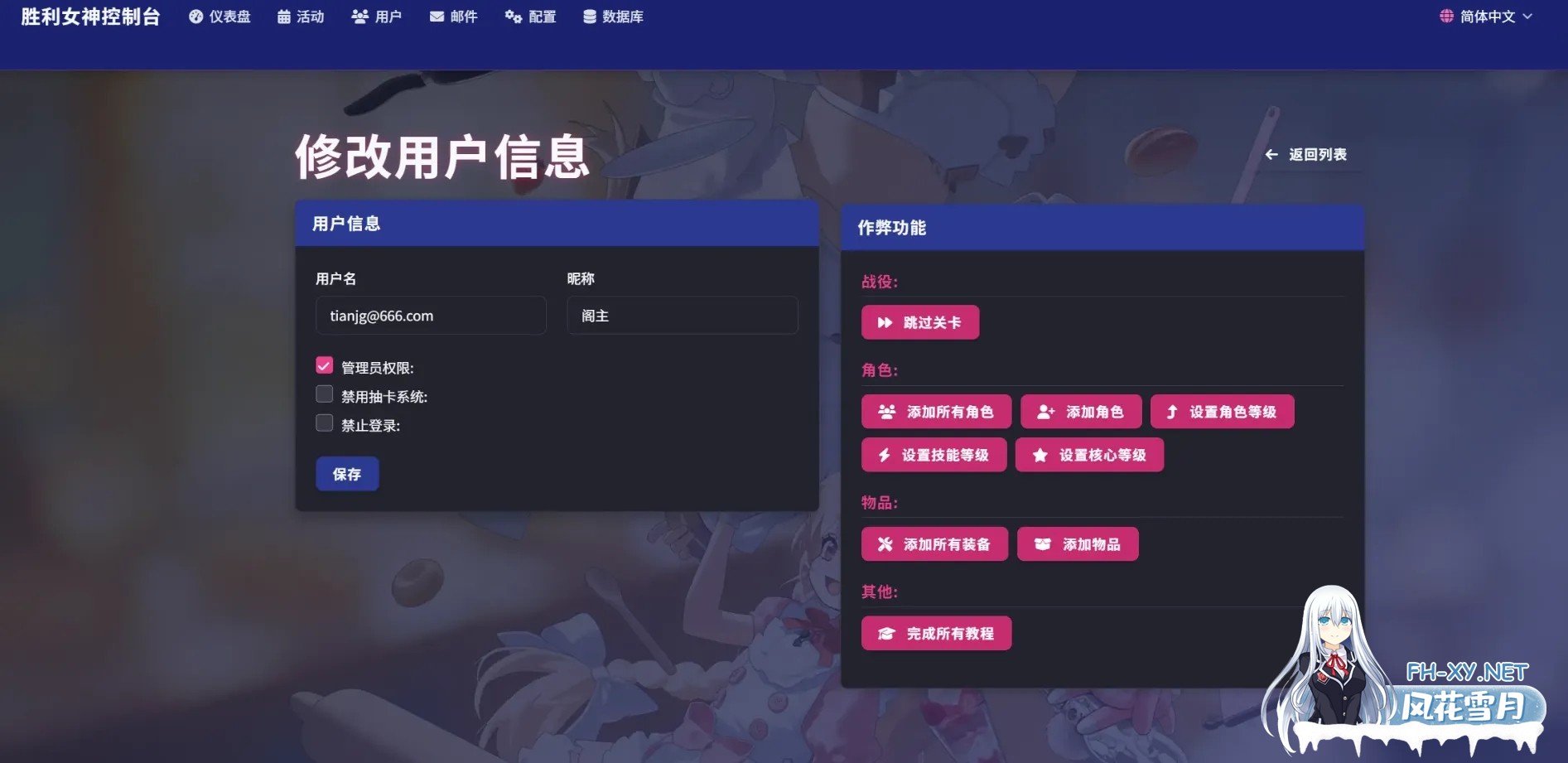 [单机破解/全内容/更新]胜利女神：妮姬NIKKE V133.8.2 天机阁5月本地一键端 [5月更新版/全角色/全皮肤/一键端/全剧情/付指令代码][PC/20G]-4.jpg