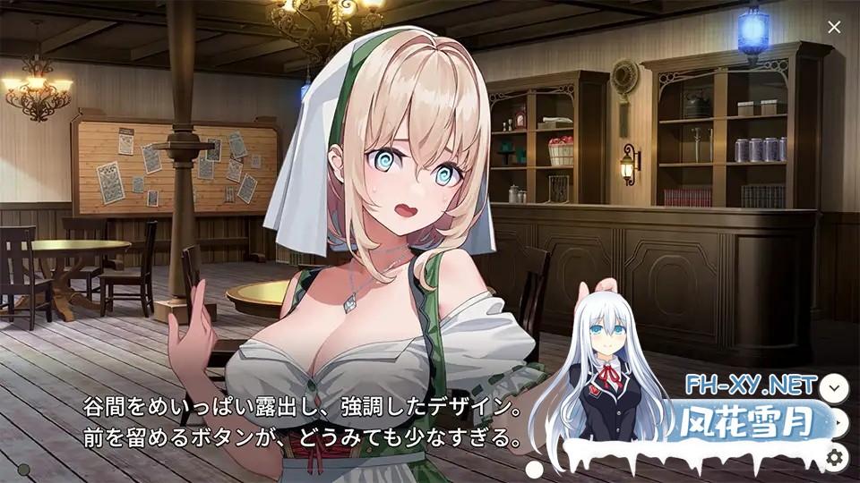 [ACT/PC+安卓] 旅馆、酒馆与戟 宿と酒場とハルバード+RenpyThief [1G]-13.jpg