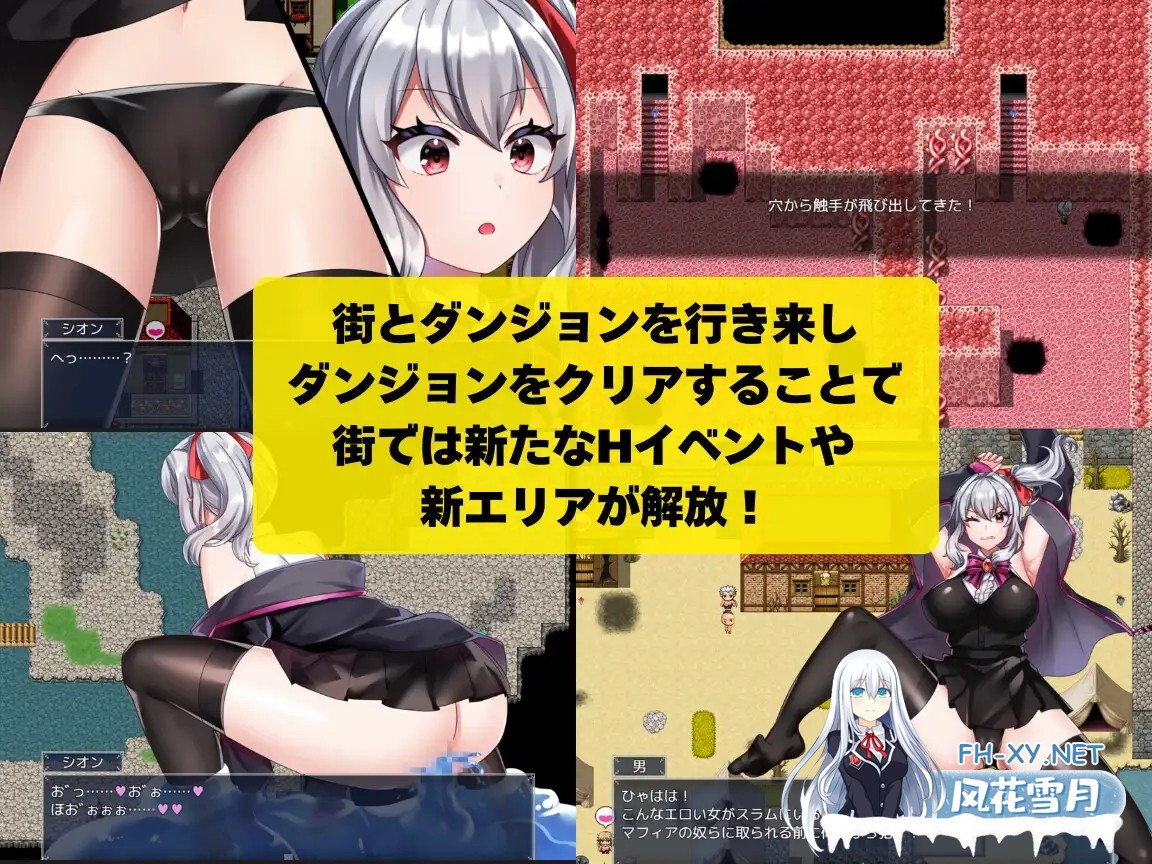 [RPG/机翻+AI文本/自慰/潮吹/巨乳][RJ01192609/でぃぱるちゃ社团]冒险者希昂无法战斗！～本该变强却变得淫荡了～/冒険者シオンは戦えない!～強くな...-3.jpg