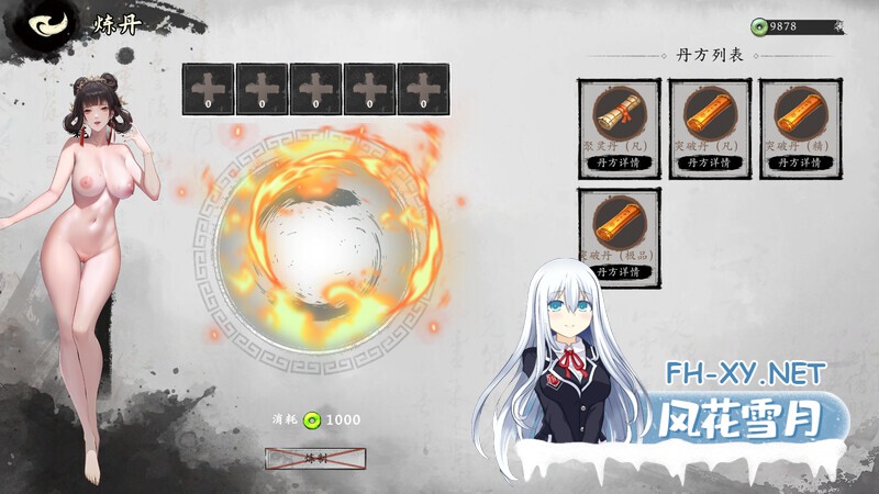 [爆款SLG/修仙/沙盒/肉鸽/STEAM官中/AI作画]极乐不羡仙[Ver1.0.8.b正式版+官方MOD][PC/3.10G]-2.jpg