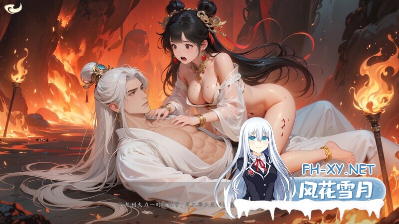 [爆款SLG/修仙/沙盒/肉鸽/STEAM官中/AI作画]极乐不羡仙[Ver1.0.8.b正式版+官方MOD][PC/3.10G]-3.jpg