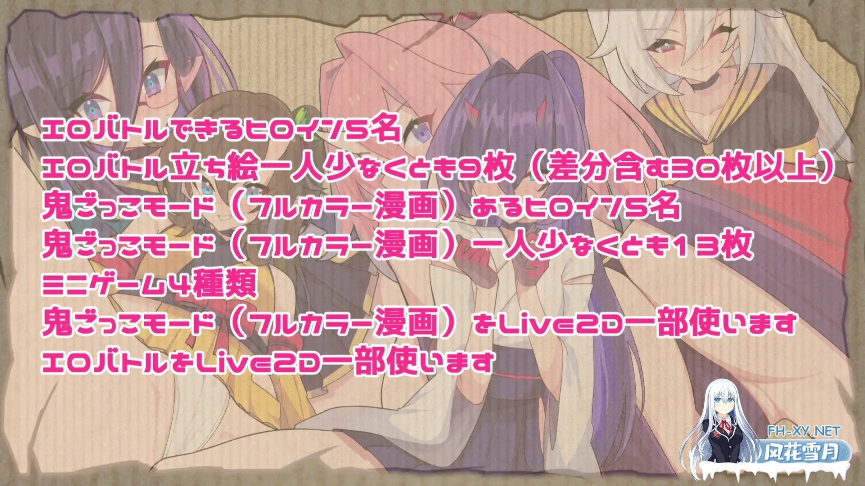 [SLG/动态/DL官中/口交/露出/中出][RJ01107593/魔界あ号営業所社团]鬼怪の里/鬼ごっこデラックスエディション[Ver1.0.1+特别版+艺术集][PC/5G]-5.jpg