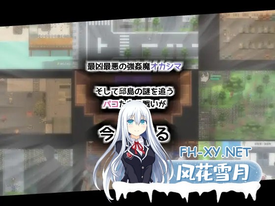 [RPG/全动态/战斗H/中出/强X/反向奸][RJ408810/ヘキサゴン社团]女警H小岛/ケイドロ[Ver1.06][PC/3.9G]-2.jpg