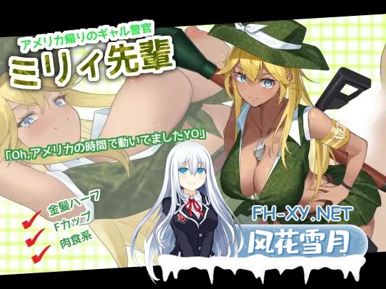 [RPG/全动态/战斗H/中出/强X/反向奸][RJ408810/ヘキサゴン社团]女警H小岛/ケイドロ[Ver1.06][PC/3.9G]-5.jpg