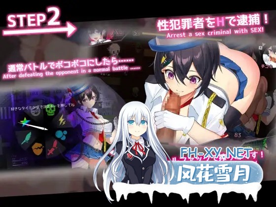 [RPG/全动态/战斗H/中出/强X/反向奸][RJ408810/ヘキサゴン社团]女警H小岛/ケイドロ[Ver1.06][PC/3.9G]-7.jpg