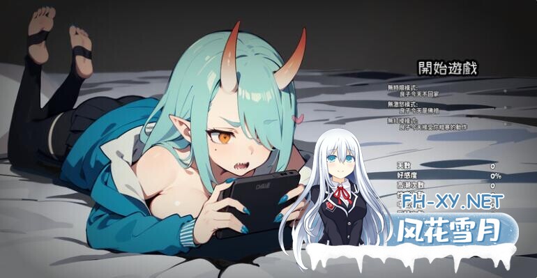 [互动SLG/中文/动态]鬼娘-不良鬼族少女每天都来我房间玩 V1.1 DL官方中文版[150M]-1.jpg
