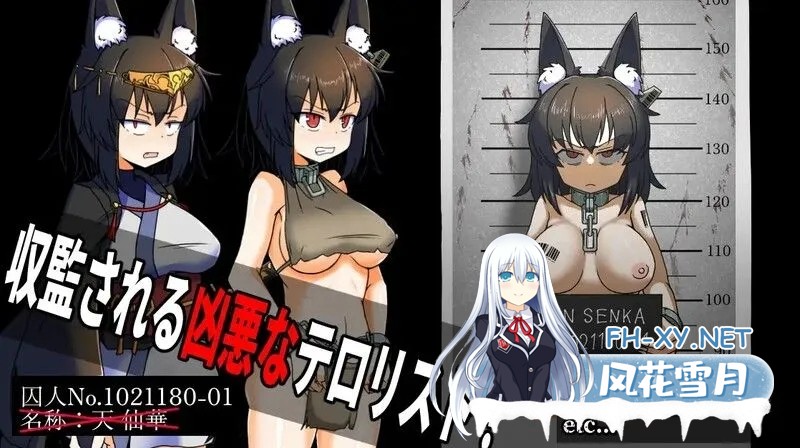 [日式模拟SLG/AI汉化/2D]乐趣!监狱管理 V1.0 Prison Manager AI汉化版[1.5G/CV]-4.jpg