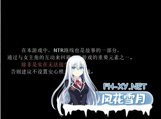 [日式RPG/汉化/NTR]螺旋传说3 Spiral Legend III grok3汉化版 [百万字长篇大型NTR][300M/新汉化]-2.jpg