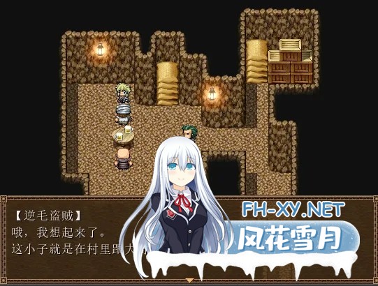 [日式RPG/汉化/NTR]螺旋传说3 Spiral Legend III grok3汉化版 [百万字长篇大型NTR][300M/新汉化]-6.jpg