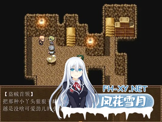 [日式RPG/汉化/NTR]螺旋传说3 Spiral Legend III grok3汉化版 [百万字长篇大型NTR][300M/新汉化]-7.jpg