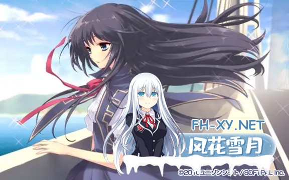 [ADV/汉化/大小姐/制服/纯爱/足交][VJ006079/UNiSONSHIFT]君之余影静静地摇曳着/君の名残は静かに揺れて[+全CG][PC/2.10G]-5.jpg
