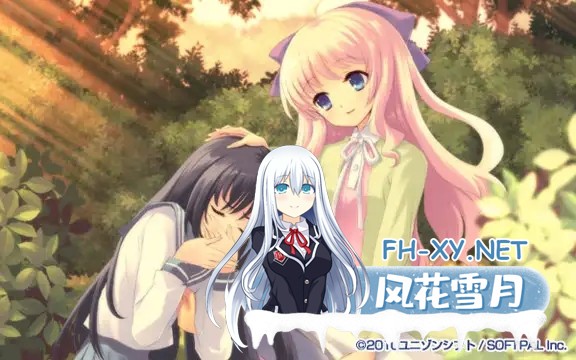 [ADV/汉化/大小姐/制服/纯爱/足交][VJ006079/UNiSONSHIFT]君之余影静静地摇曳着/君の名残は静かに揺れて[+全CG][PC/2.10G]-6.jpg