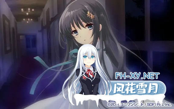 [ADV/汉化/大小姐/制服/纯爱/足交][VJ006079/UNiSONSHIFT]君之余影静静地摇曳着/君の名残は静かに揺れて[+全CG][PC/2.10G]-8.jpg