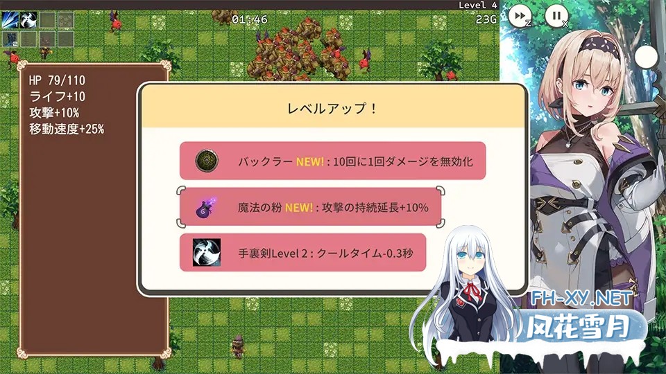 [ACT/幻想/NTR/中出/怀孕/强X/汉化][RJ01383313/AleCubicSoft社团]旅馆、酒馆与戟/宿と酒場とハルバード[Ver1.0.1][双端/1.20G]-4.jpg