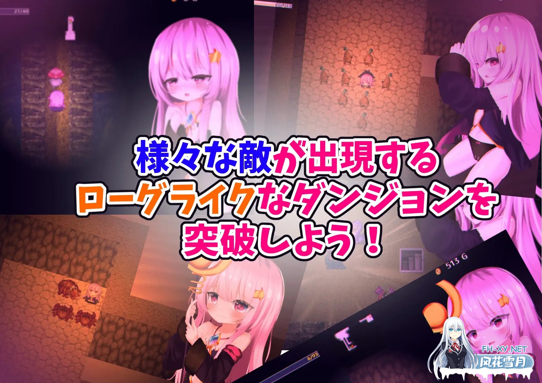 [RPG/AI汉化/萝莉/幻想/触手/异种X][RJ01091986/ぱわめんと!社团]希娅的秘宝/シーアと秘宝のらびりんす![Ver1.01][PC/1.20G]-2.jpg