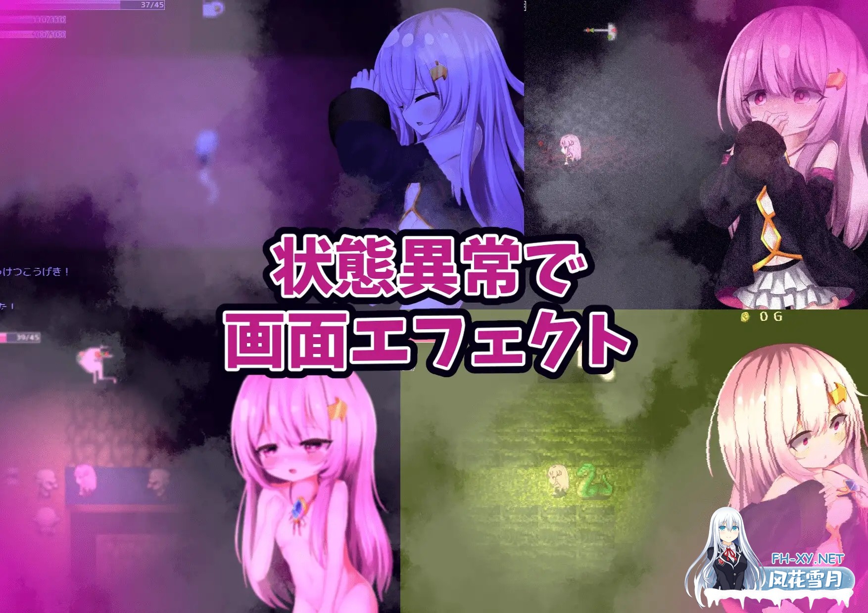 [RPG/AI汉化/萝莉/幻想/触手/异种X][RJ01091986/ぱわめんと!社团]希娅的秘宝/シーアと秘宝のらびりんす![Ver1.01][PC/1.20G]-4.jpg