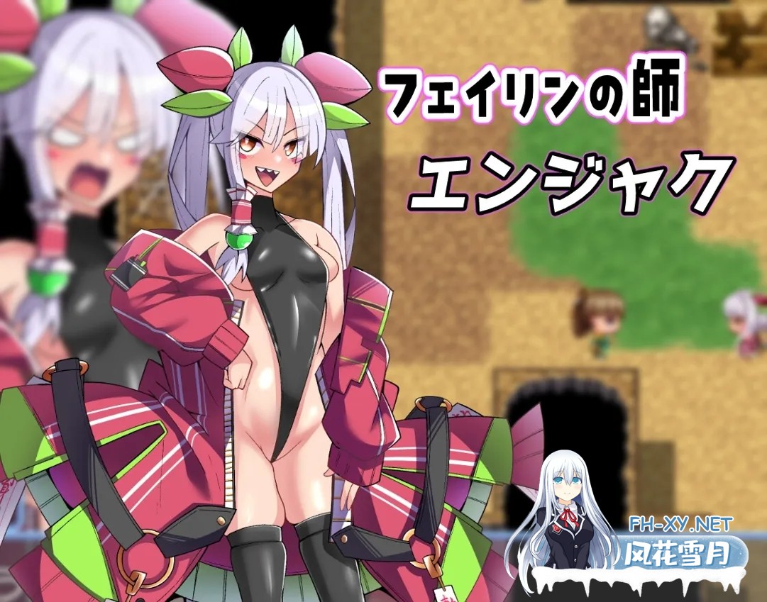 [RPG/AI汉化/战斗H/口交/小便/肛交/兽X/巨乳][RJ01312289/膝腰楽朕コンドロイチン社团]格斗少女身无分文！/格闘娘はお金が無い![+作弊码][PC+安卓/2.70G]-3.jpg
