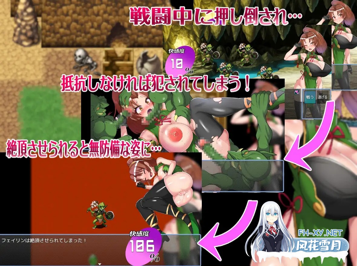 [RPG/AI汉化/战斗H/口交/小便/肛交/兽X/巨乳][RJ01312289/膝腰楽朕コンドロイチン社团]格斗少女身无分文！/格闘娘はお金が無い![+作弊码][PC+安卓/2.70G]-6.jpg
