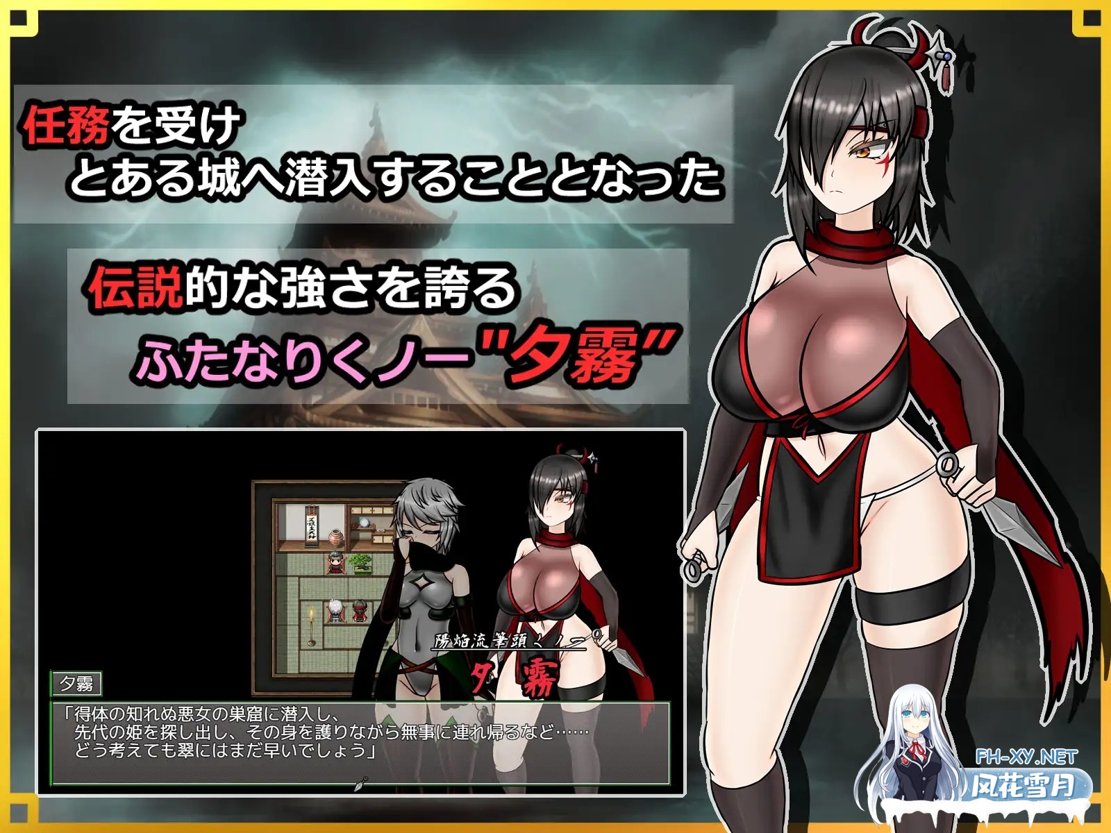 [RPG/AI汉化/扶她/战斗H/女同/拘束][RJ01284260/真田の領域社团]潜入！百合姦银城！～传说中的扶她女忍者成为目标～/潜入! レズレイプ城! ～狙われた...-2.jpg