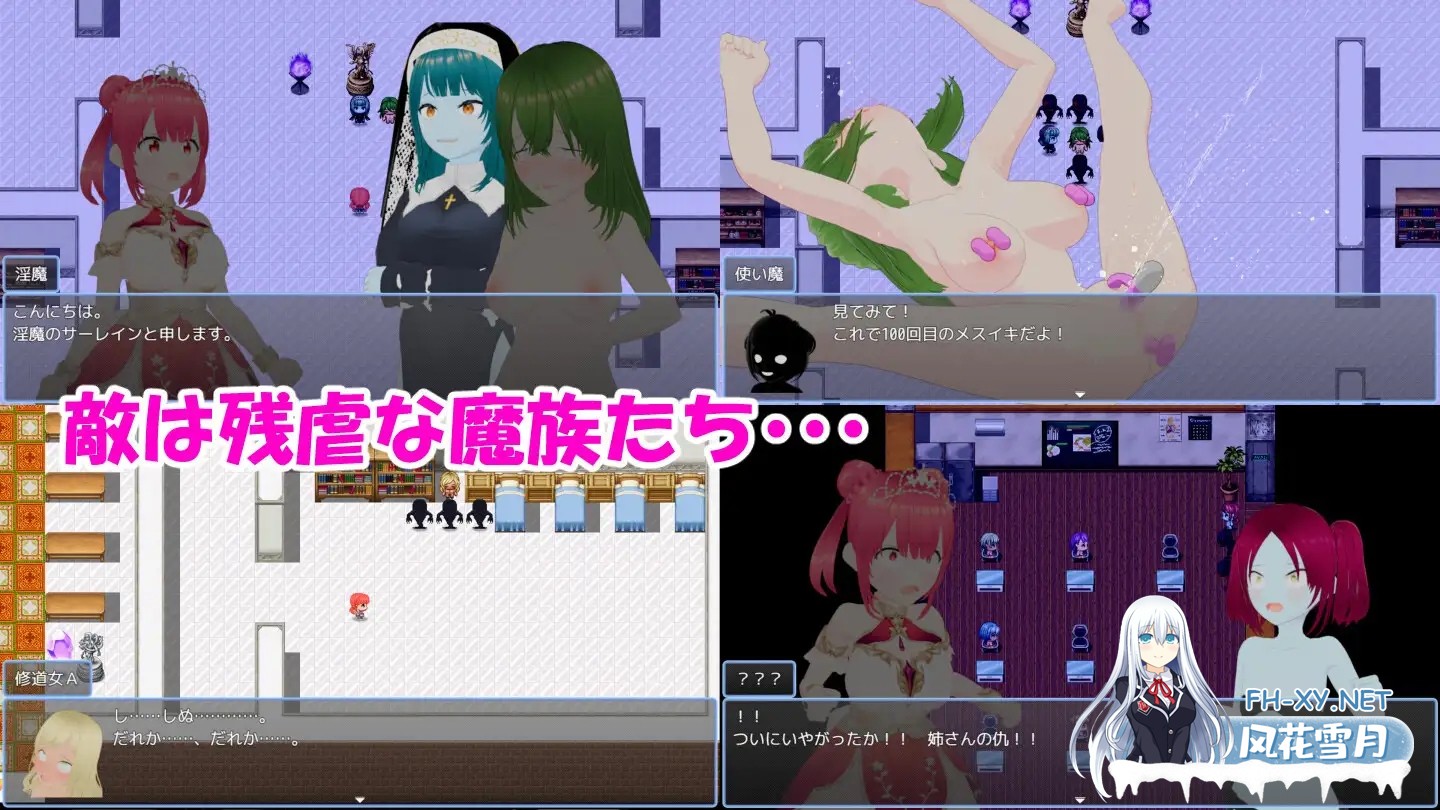[RPG/机翻+AI文本/战斗H/女同/羞辱/奴仆][RJ01264709/なぐも社团]魔法战姬小春 ～与三位魅魔的绝望淫狱～/魔法戦姫こはる ～3人の淫魔と絶望の淫獄～...-4.jpg