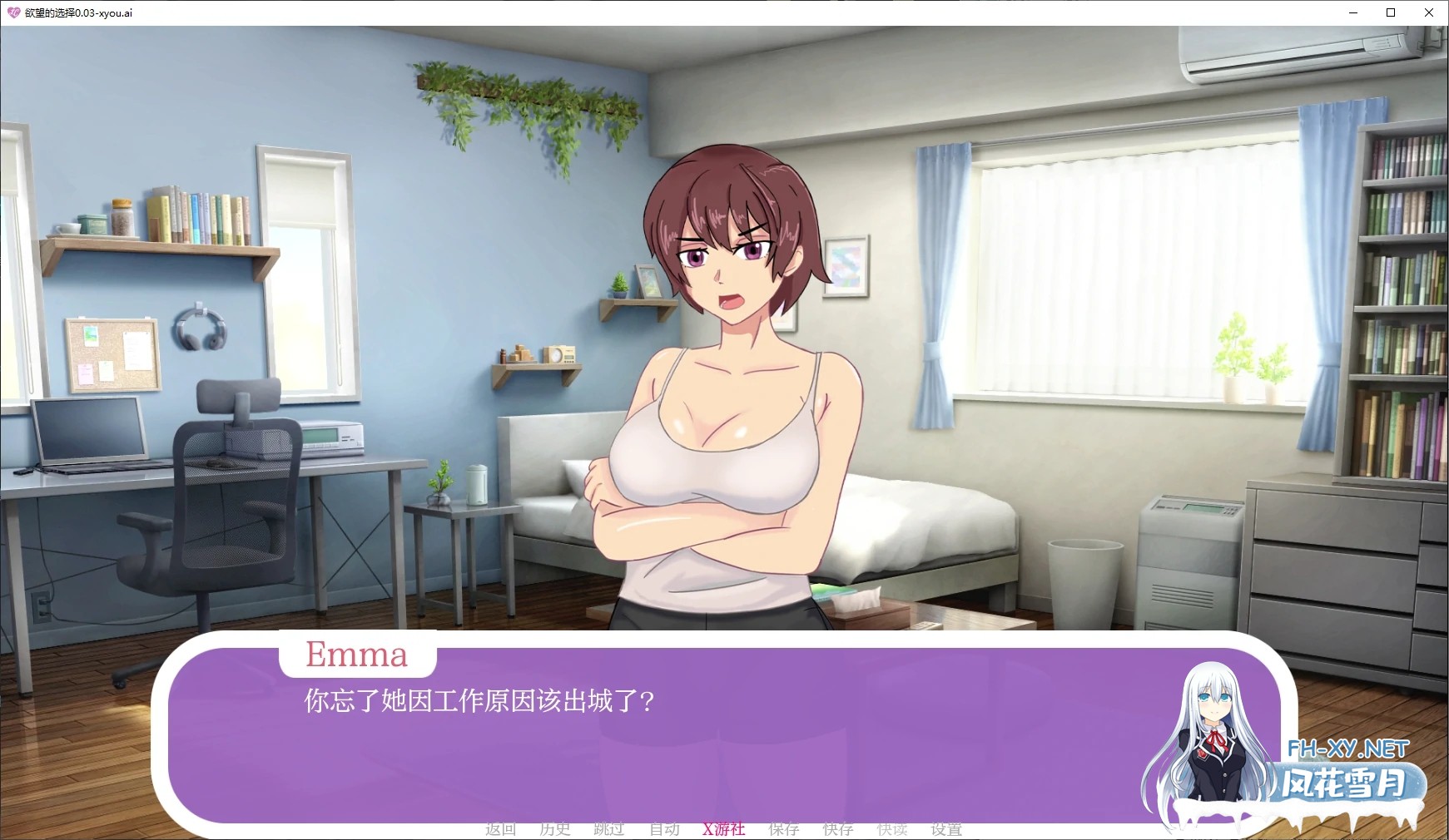 [SLG/AI汉化/2D/动态/更新]欲望的选择/Lustful Choices[Ver0.03][PC+安卓/600M]-3.jpg