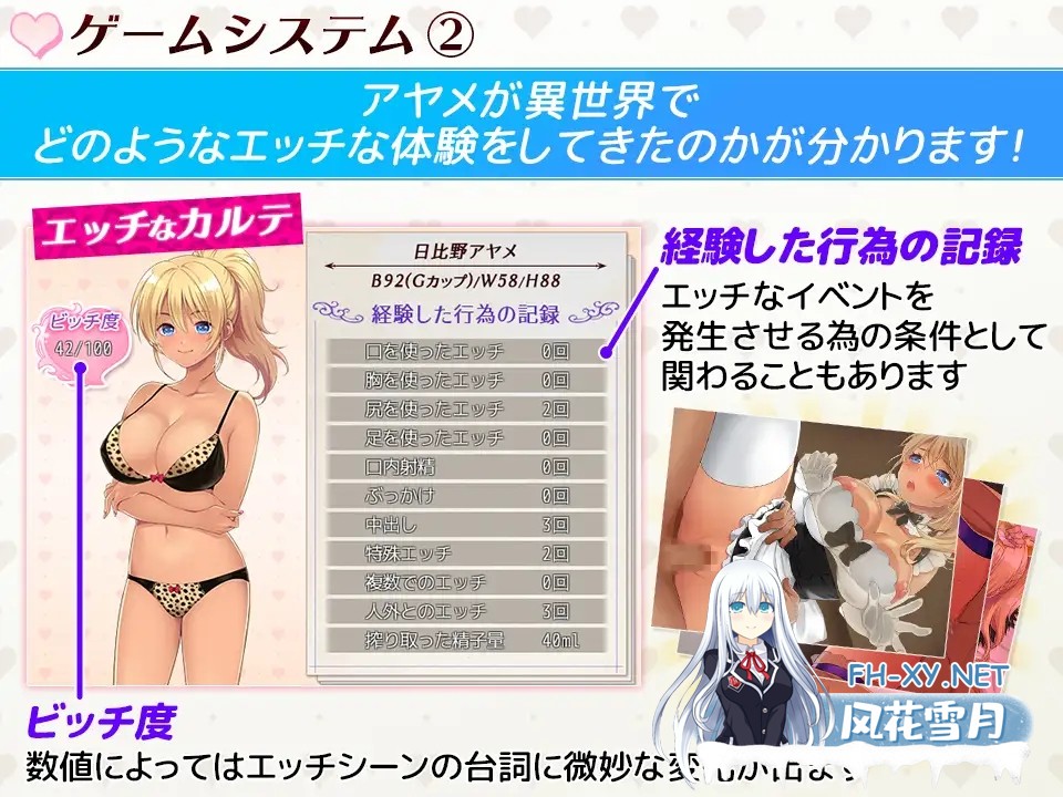 [RPG/汉化/手交/足交/多p/异种X/巨乳][RJ326654/Starlit Sky社团]在异世界拯救被魔王夺走的好友的同时，也拯救了世界！？[PC/1.4G]-5.jpg