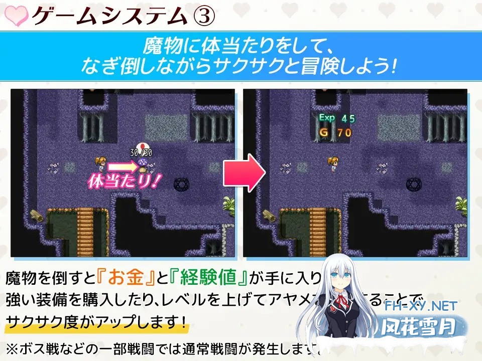 [RPG/汉化/手交/足交/多p/异种X/巨乳][RJ326654/Starlit Sky社团]在异世界拯救被魔王夺走的好友的同时，也拯救了世界！？[PC/1.4G]-6.jpg