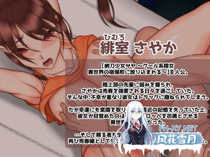 [日式RPG/羞辱] IF四重奏 IFカルテット AI汉化版 [1.10G]-5.jpg