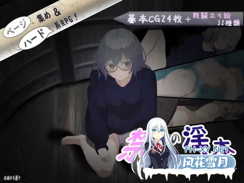 [日式RPG/战斗H] 禁书淫本～被封印的少女RPG～ 禁書の淫本～とじ込められた少女のRPG～ 内嵌AI汉化版 [900M]-1.jpg
