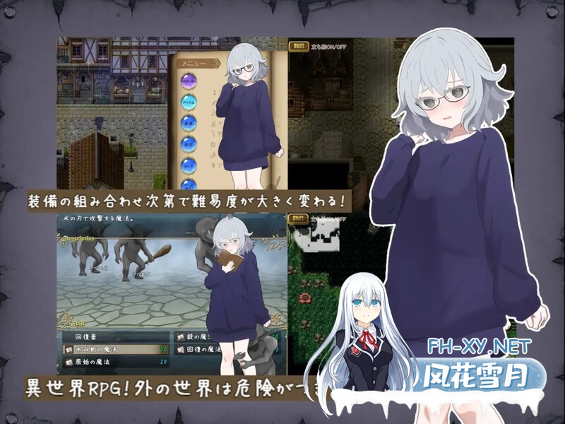 [日式RPG/战斗H] 禁书淫本～被封印的少女RPG～ 禁書の淫本～とじ込められた少女のRPG～ 内嵌AI汉化版 [900M]-4.jpg