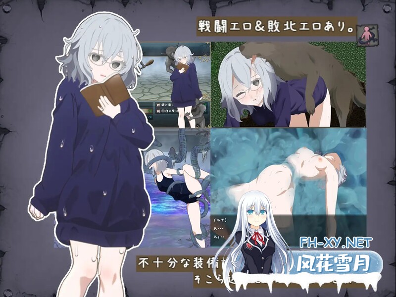 [日式RPG/战斗H] 禁书淫本～被封印的少女RPG～ 禁書の淫本～とじ込められた少女のRPG～ 内嵌AI汉化版 [900M]-5.jpg