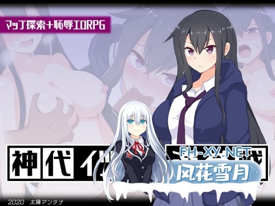 [RPG/汉化/PC+安卓]神代伊月的选举战 V1.0 精翻汉化版[2G]-4.jpg