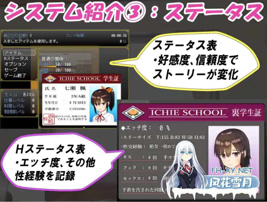 [RPG/STEAM官中/中出/睡奸/乱伦/步兵][RJ344924/いちえ工房社团]和你在一起生活的日子/姪っ子と過ごす日々[PC+安卓/700M]-4.png