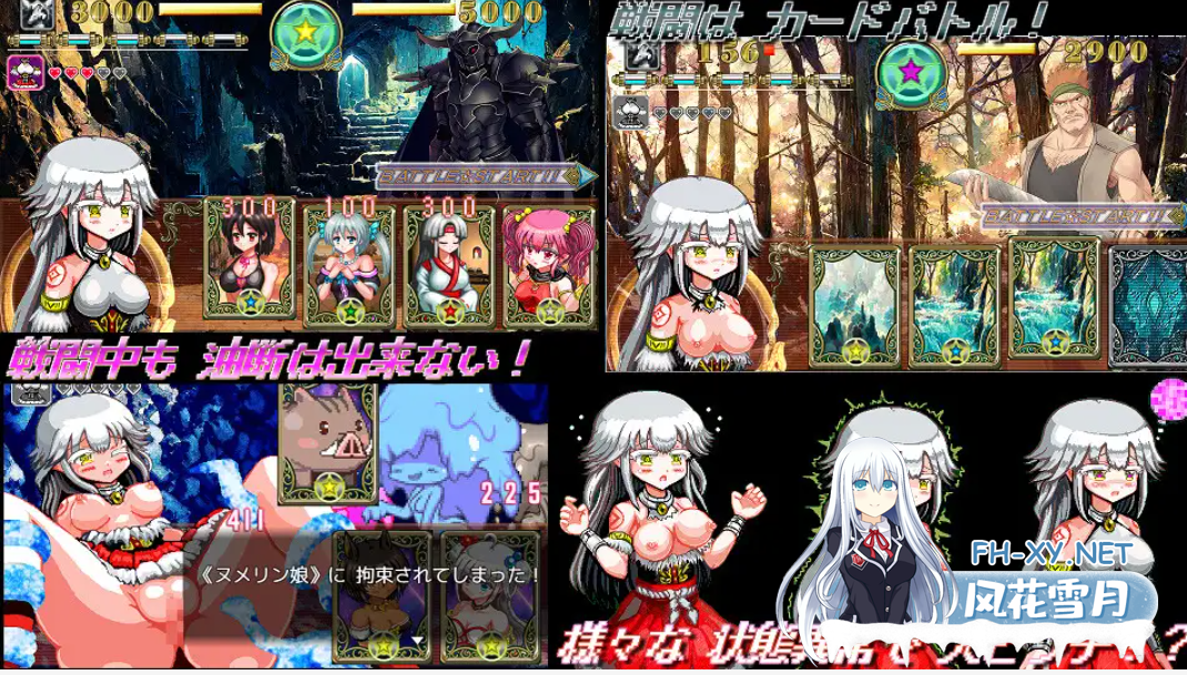 [RPG/机翻/援交/肛交/异种X][RJ01188751/ギンギラドット☆スター社团]白龍の巫女と漆黒の騎士[Ver1.01][PC/1.5G]-1.png