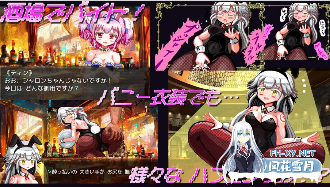 [RPG/机翻/援交/肛交/异种X][RJ01188751/ギンギラドット☆スター社团]白龍の巫女と漆黒の騎士[Ver1.01][PC/1.5G]-3.png