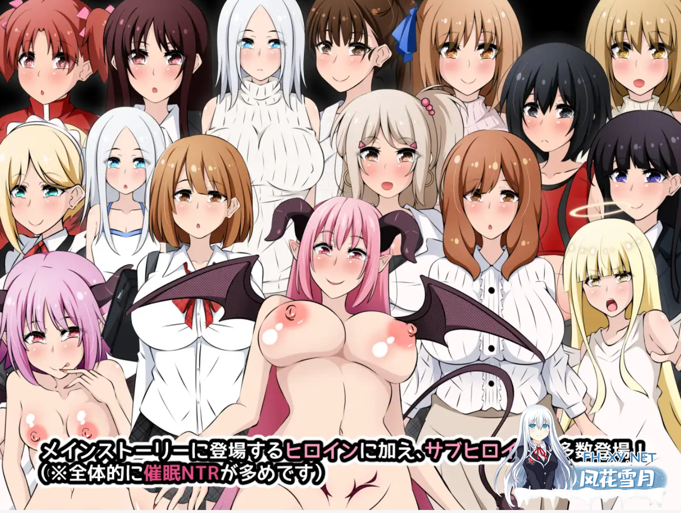 [RPG/AI汉化/人妻/NTR/怀孕][RJ390526/530社团]恶魔酱力量无限！/アクマちゃんパワーでヤリ放題！ゲーム版[PC/600M]-4.png