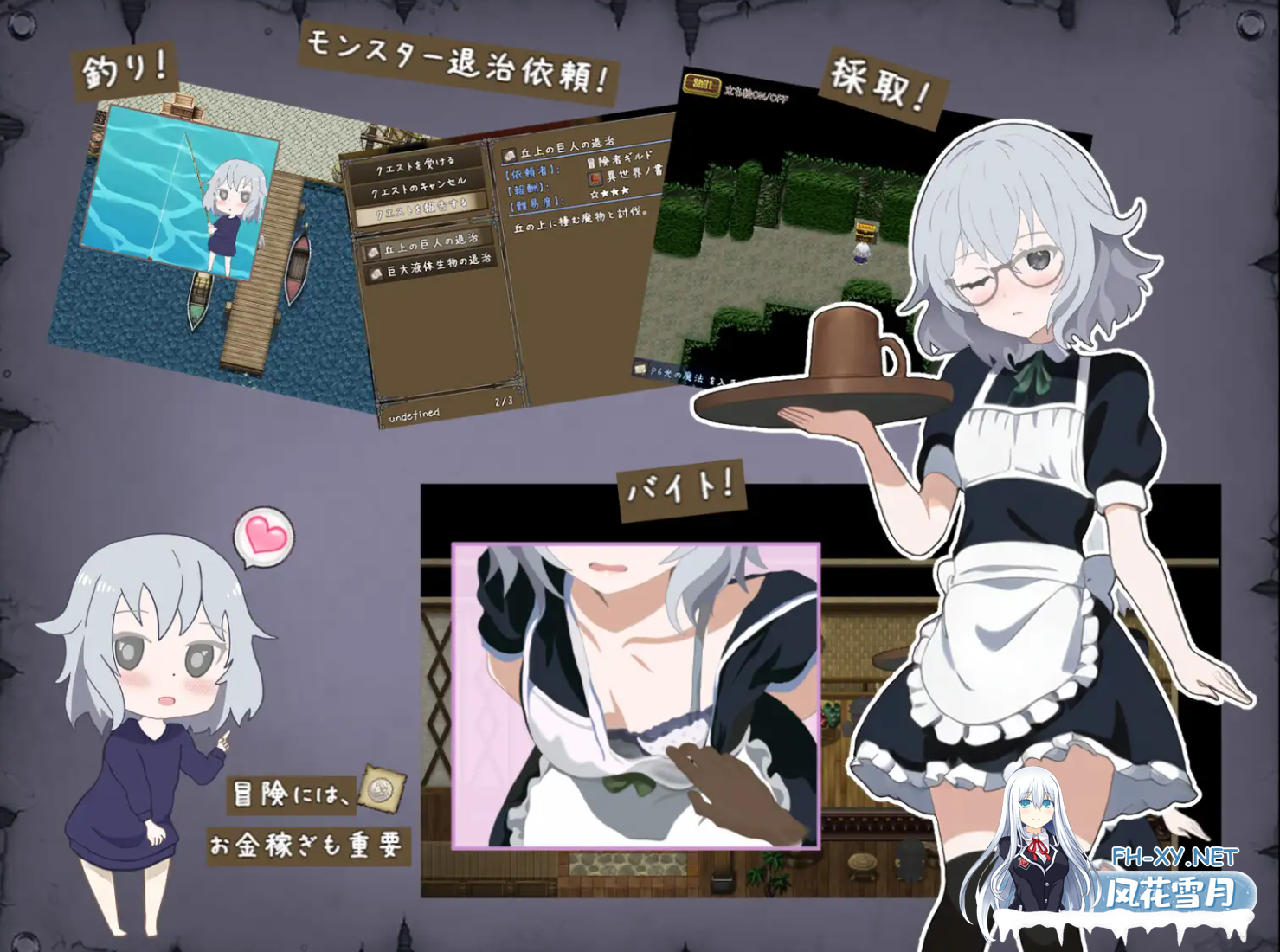 [RPG/AI汉化/异种X/虫X/正太][RJ01160632/雨のち曇り社团]禁书淫本～被封印的少女RPG～/禁書の淫本～とじ込められた少女のRPG～[PC/800M]-2.png