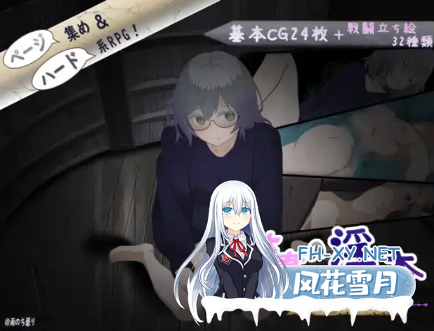 [RPG/AI汉化/异种X/虫X/正太][RJ01160632/雨のち曇り社团]禁书淫本～被封印的少女RPG～/禁書の淫本～とじ込められた少女のRPG～[PC/800M]-5.png