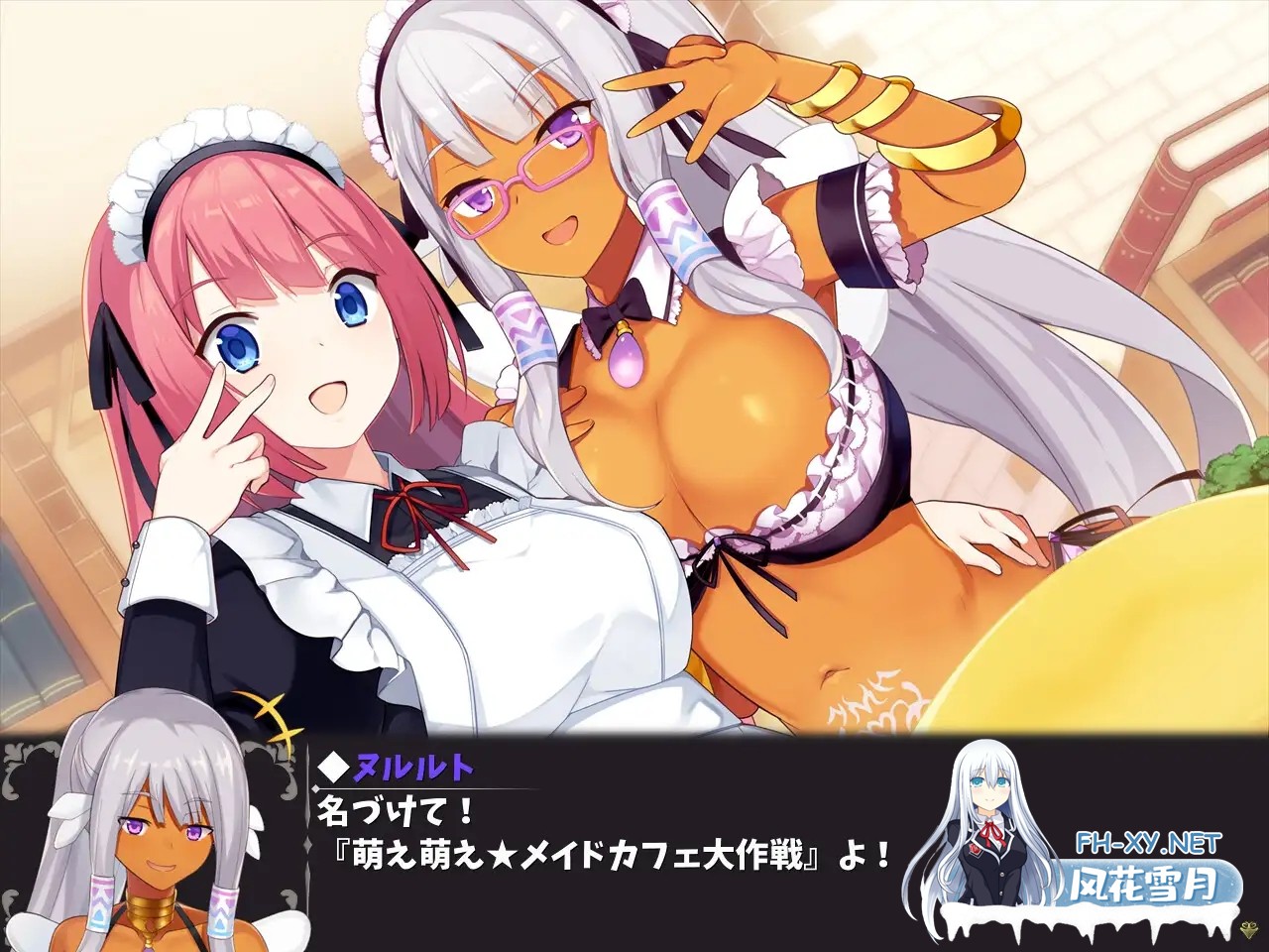 [RPG/STEAM官中/巨乳/兽耳/幻想/后宫/中出][RJ280457/エグザムゲームズ社团]温泉勇者/Hot Spring Hero[Ver2.0.4][PC/1.0G]-3.jpg