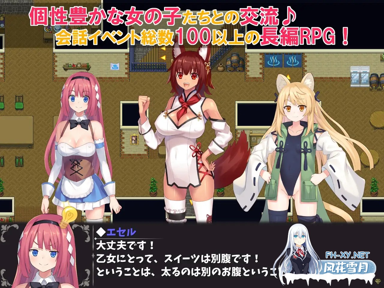 [RPG/STEAM官中/巨乳/兽耳/幻想/后宫/中出][RJ280457/エグザムゲームズ社团]温泉勇者/Hot Spring Hero[Ver2.0.4][PC/1.0G]-4.jpg