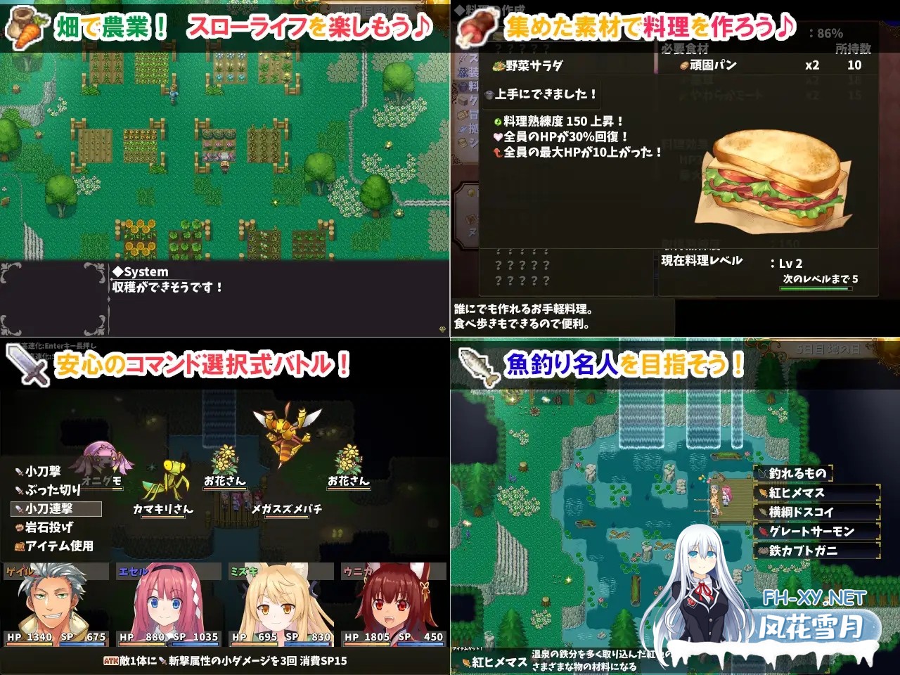 [RPG/STEAM官中/巨乳/兽耳/幻想/后宫/中出][RJ280457/エグザムゲームズ社团]温泉勇者/Hot Spring Hero[Ver2.0.4][PC/1.0G]-5.jpg