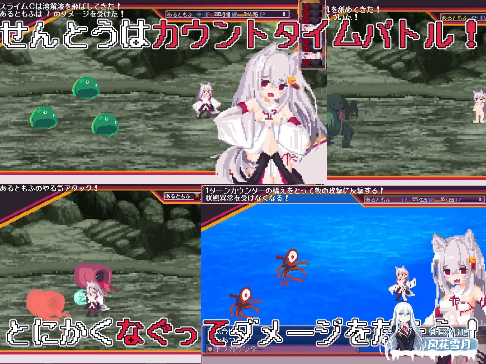 [RPG/机翻+AI文本/战斗H/像素/异种X][RJ01255392/ぱわめんと!社团]战斗吧！赚钱吧！当然有啦！/戦え!稼げ!あるともふ![Ver1.1][PC/1.20G]-3.jpg