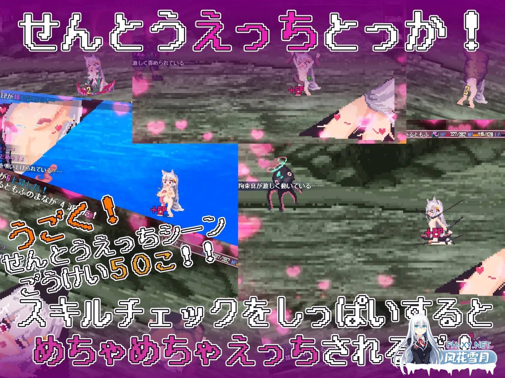[RPG/机翻+AI文本/战斗H/像素/异种X][RJ01255392/ぱわめんと!社团]战斗吧！赚钱吧！当然有啦！/戦え!稼げ!あるともふ![Ver1.1][PC/1.20G]-4.jpg