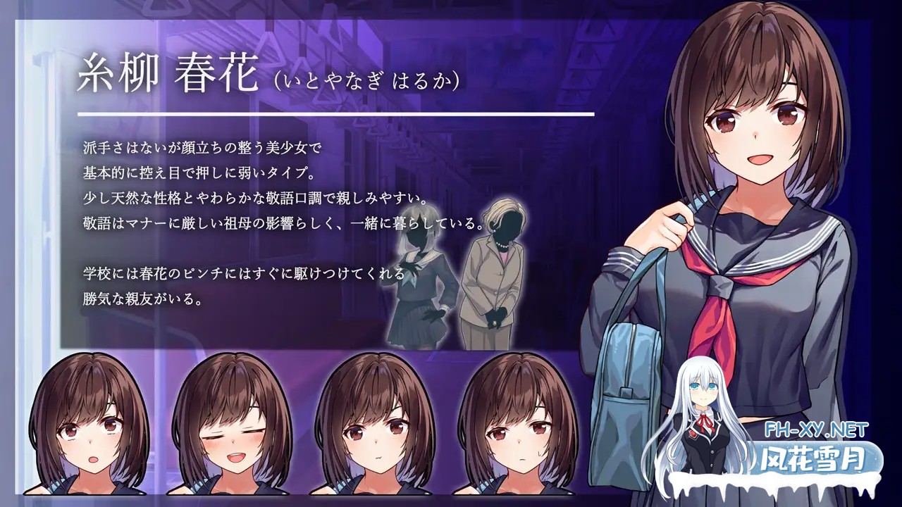 [互动SLG/触摸/动态/堕落/电车/机翻+AI文本/更新][RJ01226043/ピルメニコン社团]廻る痴○電車[Ver1.02][PC/1.40G]-2.jpg
